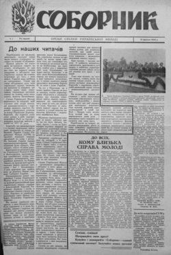Подивитися всі номери ‘’ Подивитися всі номери ‘’
